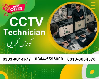 CCTV Technician Course